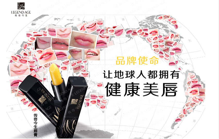 品牌使命