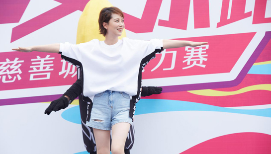 525和传奇今生一起，携手海清为爱奔跑