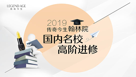 每一个不曾学习的日子，都是对生命的辜负
