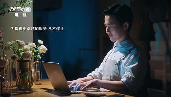感受圈子力量，玩转社交电商，传奇今生再塑“她力量”