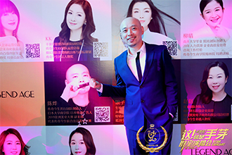 第三届亚洲美业大赛正式开幕