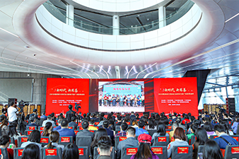 广州富诚国际控股有限公司荣获2019粤港澳大湾区社会影响力企业《公益项目创新榜》！
