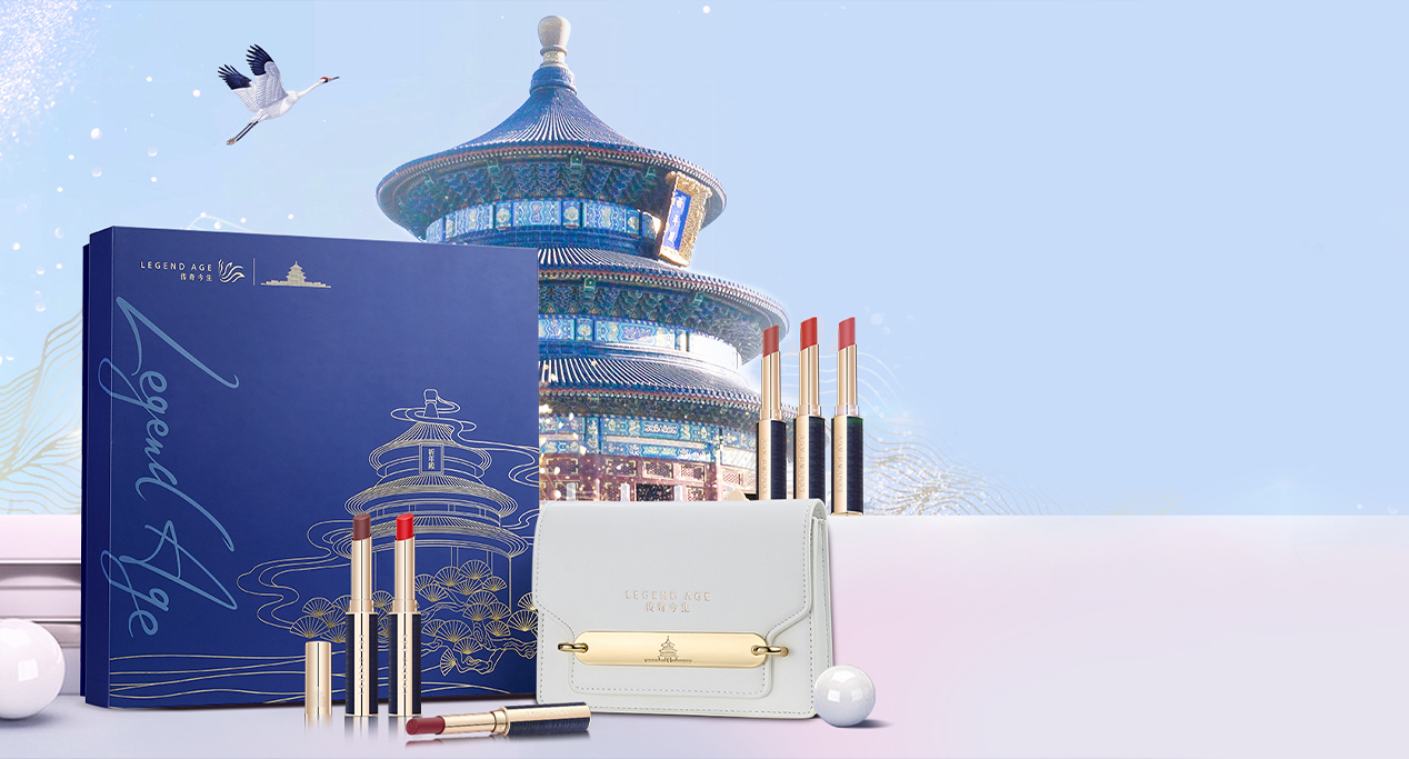 天坛联名款-传奇今生缎光蓝金口红礼盒，耀世来袭！