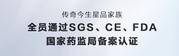 十五年市场“炼金”传奇今生让品质成为产品“护城河”