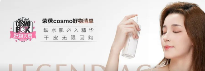 小雨燕窝你在吃吗？春日肌肤营养餐买1送1哦！