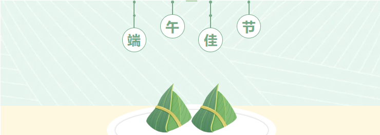 父亲节留言有礼名单公布 | 大胆说爱，让爱接“粽”而至！