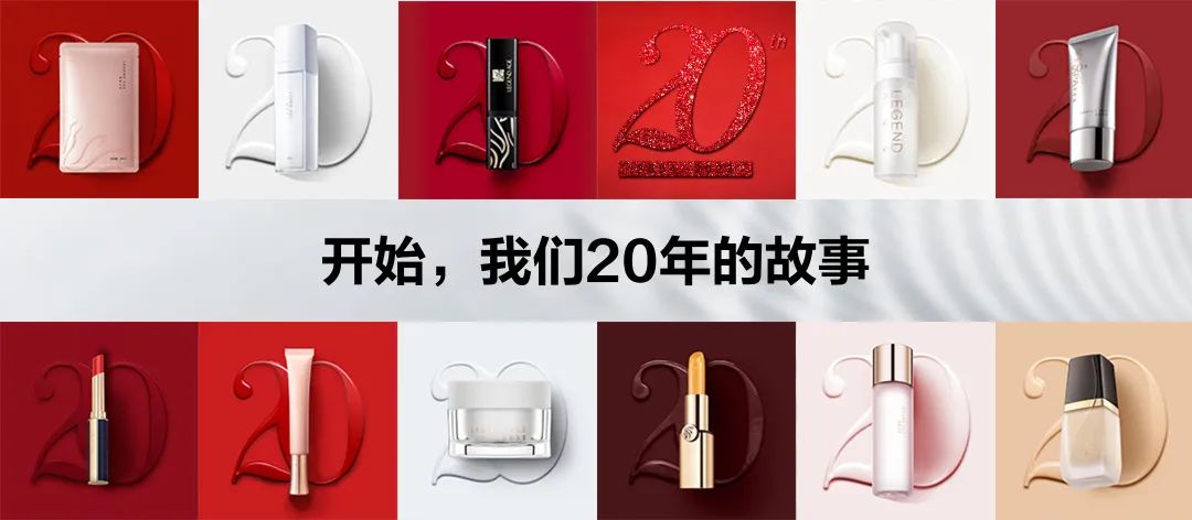 传奇今生的精神内核，藏在这篇20年发展历程回顾史里