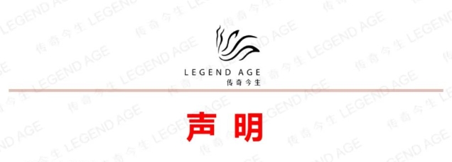 传奇今生打假 | 重拳出击，维护消费者权益！