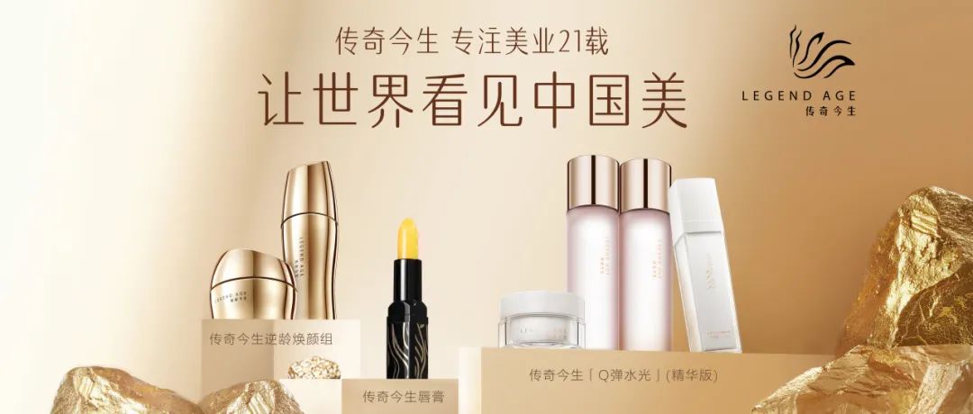 传奇今生×大广赛：全国巡讲进行时，赋能青春力量