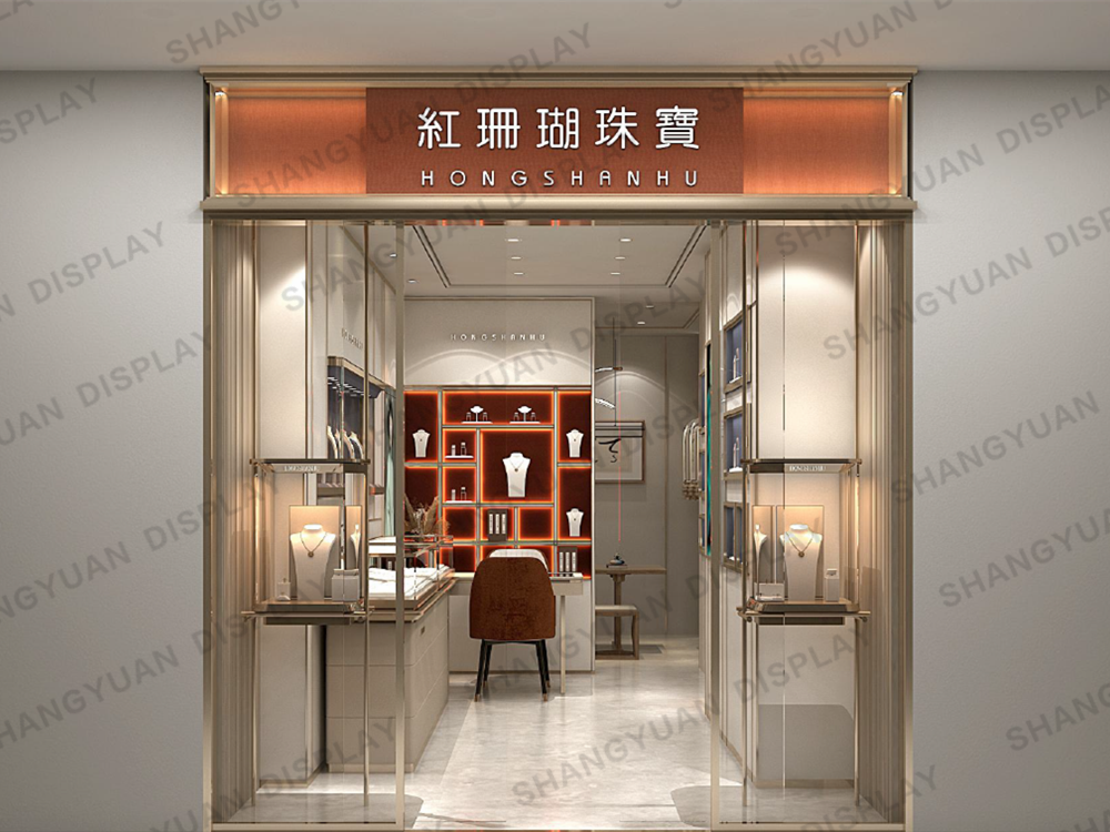 HONGSHANHU Jewelry Shop