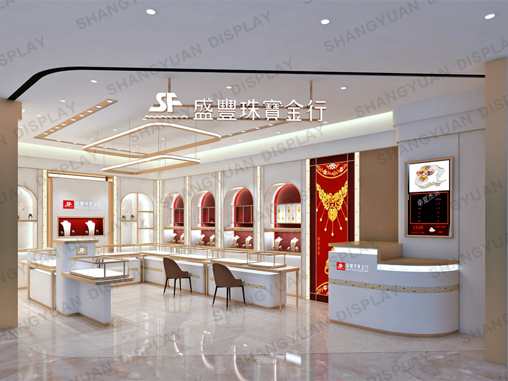 SENG FUNG Jewellery Shop