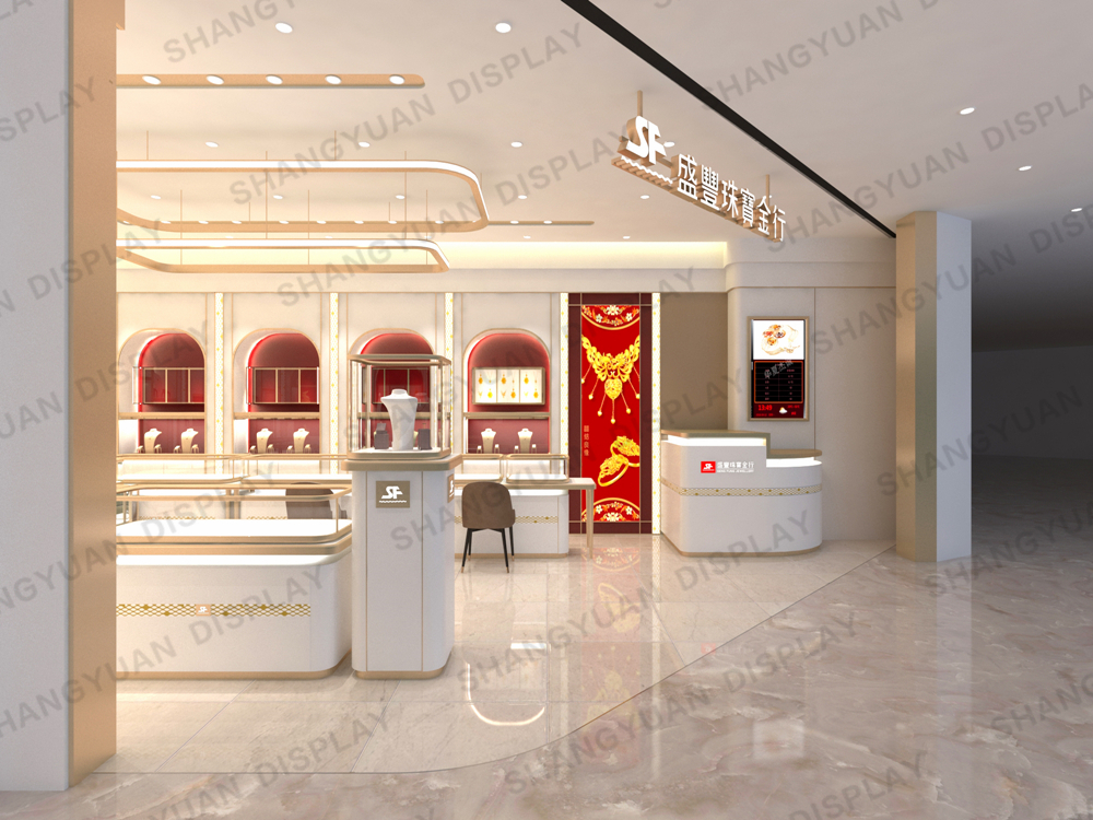 SENG FUNG Jewellery Shop