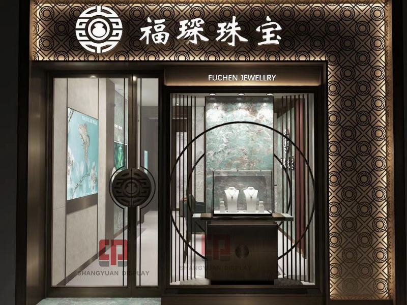 FUCHEN Jade Jewelry Store Design Display