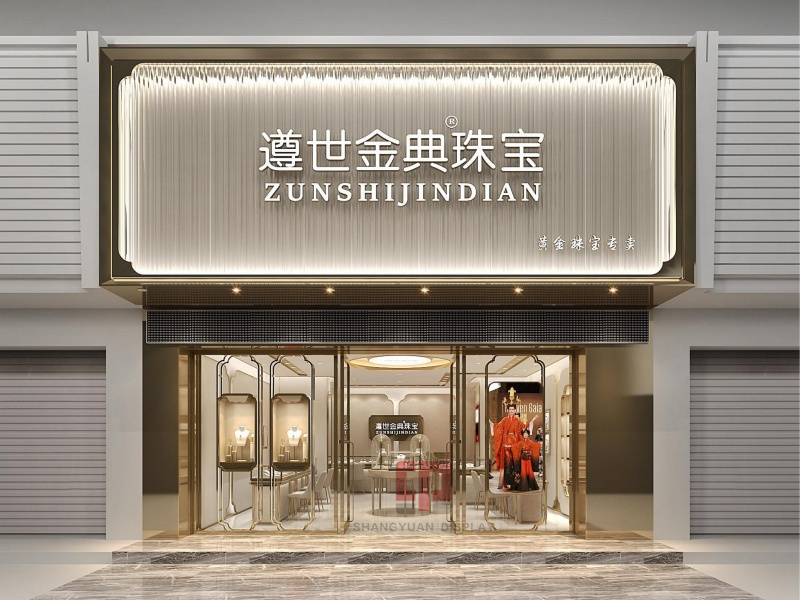 Luxury Gold Jewelry Store Interior Design