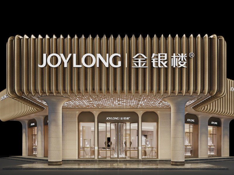 Modern Jewellery Shop Interior Design: Redefining the Design Logic of Jewellery Stores, Creating a New Paradigm for Trends